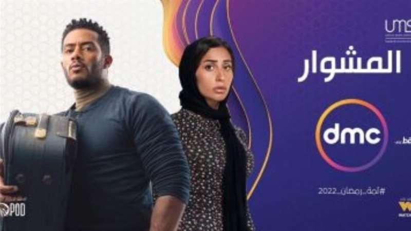 الشورى