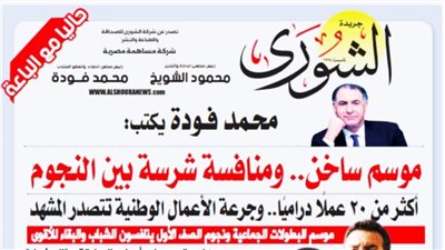 محمد فودة يكتب عن دراما رمضان:  موسم ساخن.. ومنافسة شرسة بين النجوم