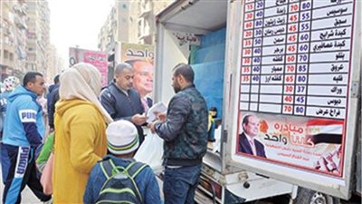 بتخفيضات تصل إلى ٦٠٪| «كلنا واحد» ذراع الدولة لتحقيق العدالة الاجتماعية