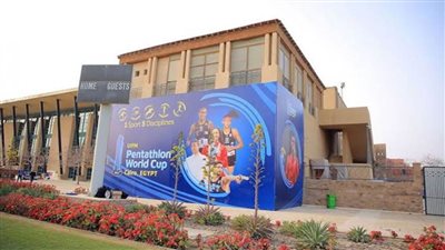 الجامعة الأمريكية تستعد لانطلاق كأس العالم للخماسي الحديث