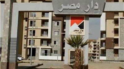 «الإسكان» تحذر من رسالة تظهر لحاجزي وحدات دار وجنة وسكن مصر