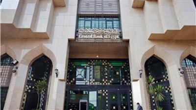 «المركزي» يعلن عن الإطلاق الرسمي للمنظومة الوطنية لشبكة المدفوعات اللحظية