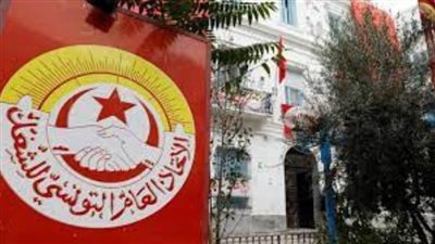 تونس.. الاتحاد العام للشغل يرفض المقترحات الحكومية بتجميد الزيادة في أجور الموظفين