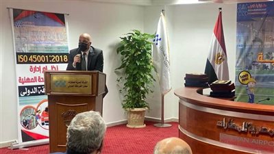 الغردقة ينجح في اجتياز التدقيق الدولي الخاص بمتطلبات 