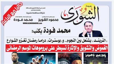 محمد فودة يكتب:  