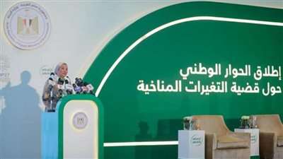 وزيرة البيئة تطلق الحوار الوطني الأول للتغيرات المناخية من مدينة السلام (صور)