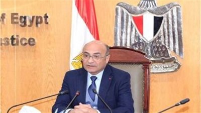 اليوم.. مؤتمر صحفي لوزارة العدل للإعلان عن 