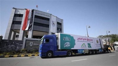 صندوق تحيا مصر ووزارة التضامن يطلقان قوافل أبواب الخير في محافظة أسوان