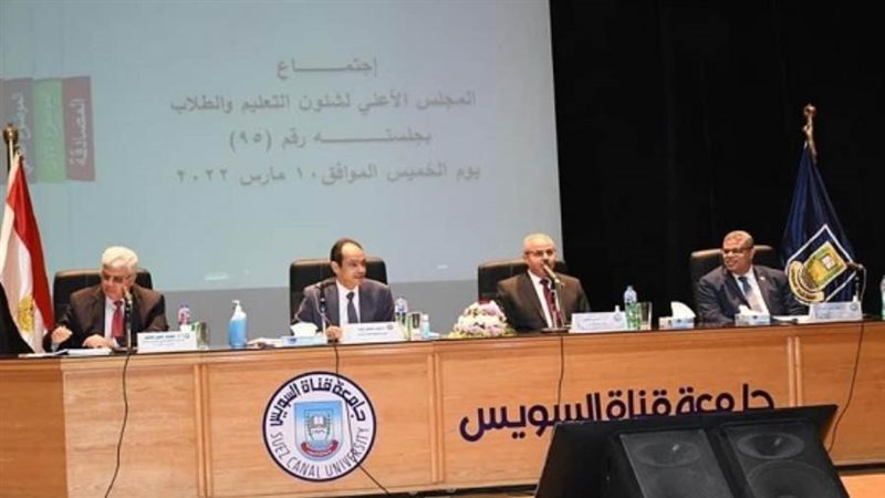 الشورى