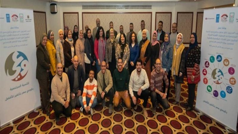 الشورى