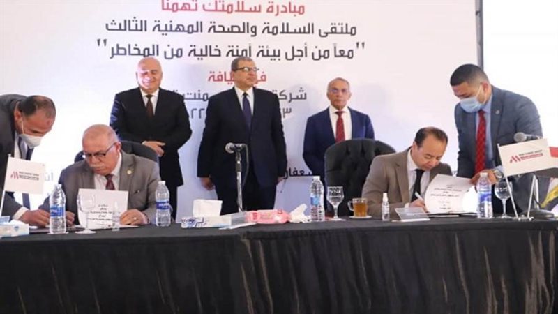 الشورى