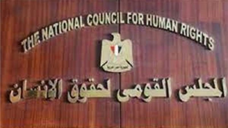 الشورى