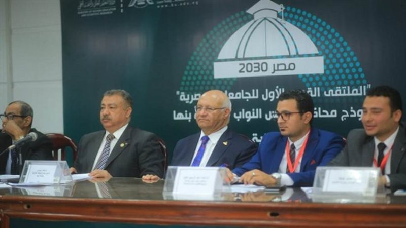 الشورى