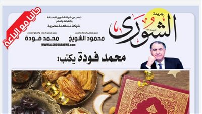 محمد فودة يكتب: والله بعودة يا رمضان.. روحانيات الشهر الكريم تمنح السعادة للكبار والصغار