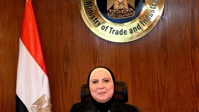 وزيرة التجارة والصناعة تصدر قراراً بتشكيل مجلس إدارة جديد لجهاز حماية المنافسة ومنع الممارسات الاحتكارية 