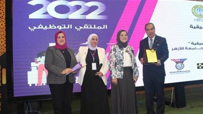 التعليم العالي: بحوث البترول يشارك فى فعاليات الملتقى التوظيفي لجامعة الأزهر