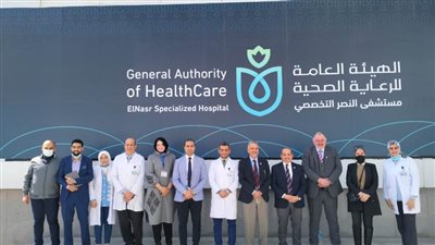 وفد من «الجايكا» يزور منشآت الرعاية الصحية بالأقصر ويشيد بجودة الخدمة الطبية