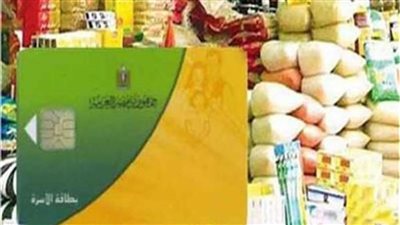 رسائل تحذيرية من «التموين» إلى أصحاب السيارات الحديثة