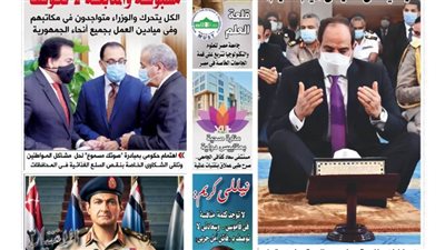 الشورى تنشر فى عددها الجديد العمل متواصل والإنجازات غير مسبوقـــة والمتابعـــة لا تتــوقف.