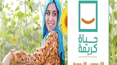 وزير الزراعة يشدد على الانتهاء من اللمسات النهائية بمجمعات حياة كريمة