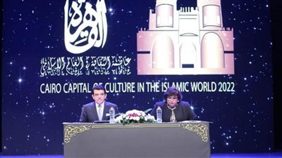 وزيرة الثقافة ومدير الإيسيسكو يفتتحان فاعليات القاهرة عاصمة الثقافة في دول العالم الإسلامي 2022 (صور)
