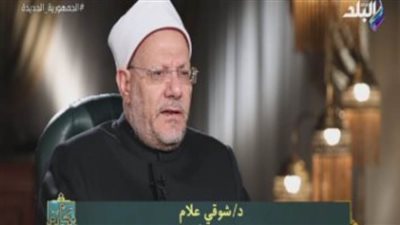 المفتى: من نذر شيئا وعلقه على شرط أصبح إلزاما عليه