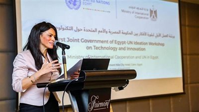 وزيرا التعاون الدولي والاتصالات يطلقان مبادرة للتكنولوجيا والابتكار بالتعاون مع الأمم المتحدة (صور)