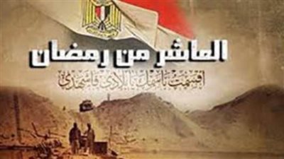 وكيل الأزهر: انتصار العاشر من رمضان يؤكد أن عقيدة الجيش المصرى عقيدة أمن وسلام