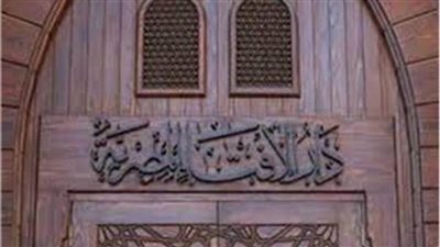 هل يجوز للحامل والمرضع الفطر في رمضان خوفًا من العدوى؟ الإفتاء تُجيب