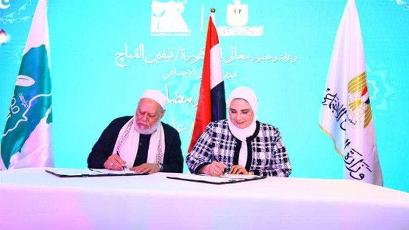 الشورى