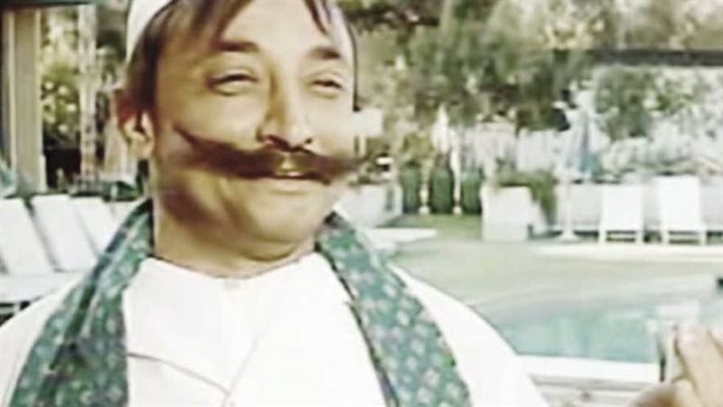 الشورى