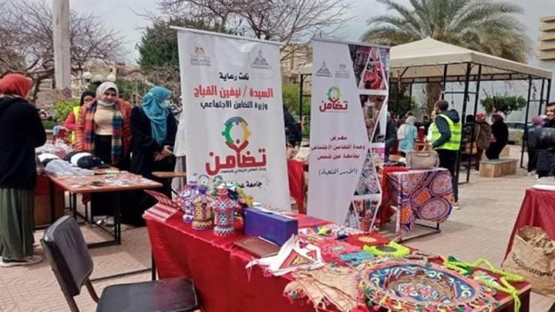 الشورى