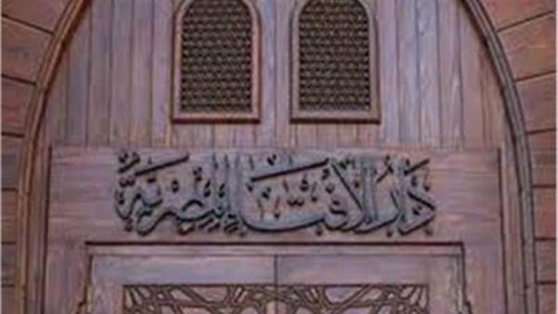 أرشيفية