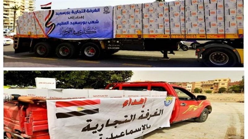 الشورى