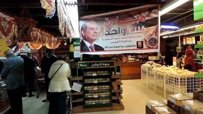 إقبال المواطنين على شراء السلع من منافذ كلنا واحد وتوزيع وجبات إفطار