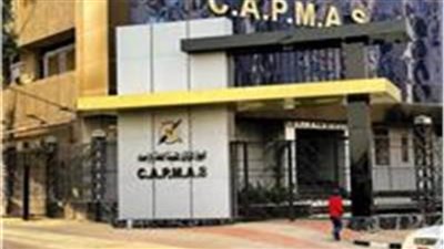 المركزي للإحصاء يصدر النسخة السنوية من كتيب «مصر في أرقام»