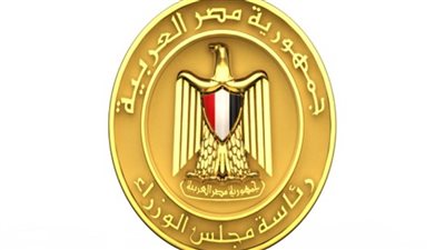 الاثنين.. إجازة رسمية بمناسبة شم النسيم وتحرير سيناء