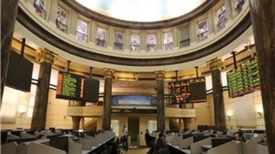 البورصة المصرية تتراجع 12.3 مليار جنيه بختام جلسة 14 أبريل
