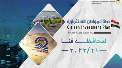 بالإنفوجراف | 