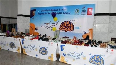 محافظ الفيوم ورئيس جامعة الفيوم يفتتحان معرض 