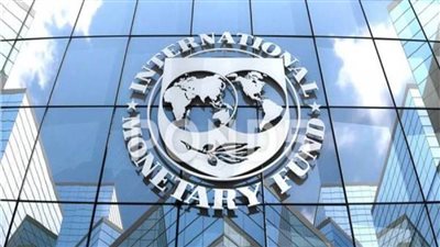 صندوق النقد الدولي: مصر حققت نجاحًا كبيرًا في تنفيذ «الإصلاح الاقتصادي»