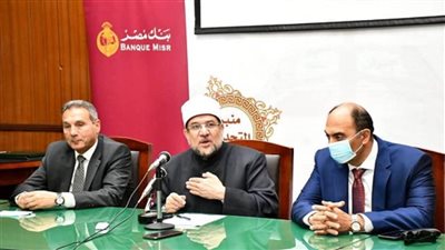 وزير الأوقاف: نعمل على تحقيق أعلى درجات النزاهة والشفافية من خلال أحدث نظم الحوكمة (صور)