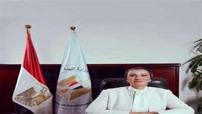 وزيرة البيئة: مصر تتطلع إلى إعداد أجندة متكاملة في كافة المجالات خلال cop27 
