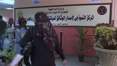 احذروا الشائعات.. الحكومة تنفى وقف العمل بشهادات الميلاد الإلكترونية القديمة والإلزام باستخراج جديدة