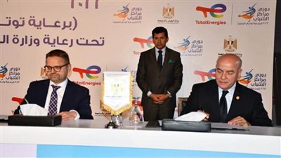 وزير الرياضة يشهد بروتوكول تعاون بين الوزارة وشركة توتال لرعاية دوري مراكز الشباب لكرة القدم (صور)