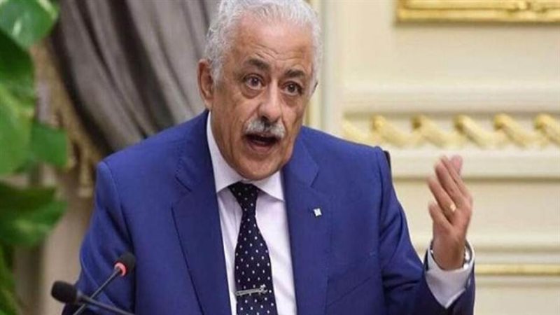 الشورى