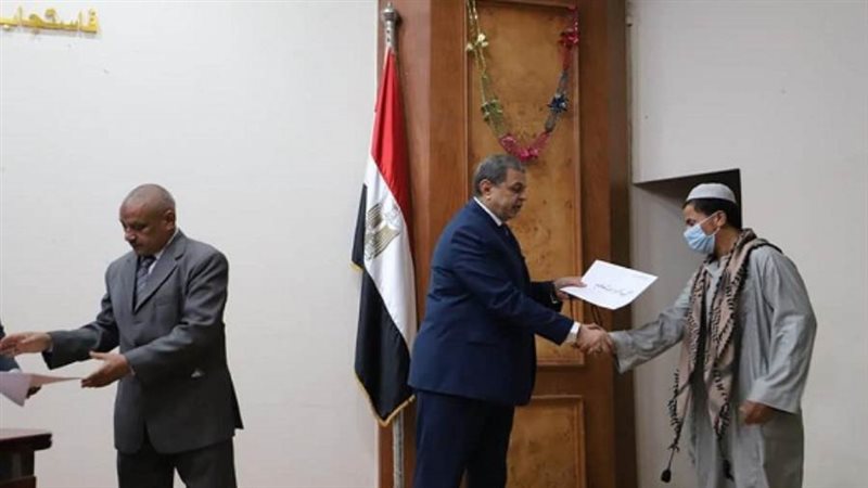 الشورى
