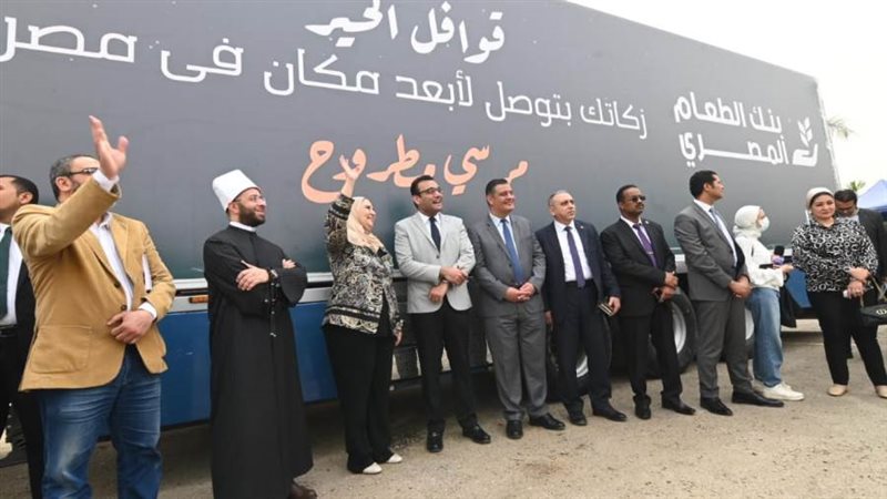 الشورى