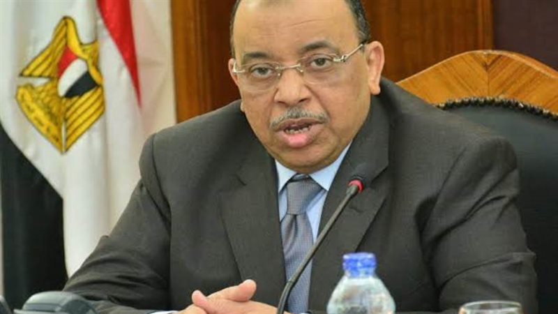 الشورى