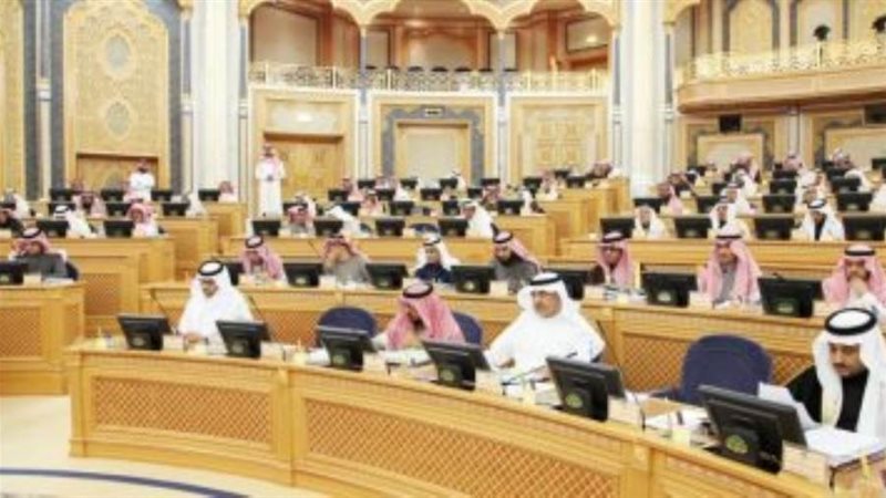 الشورى